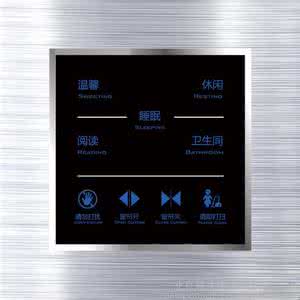 酒店客控系統有哪些安裝注意事項？